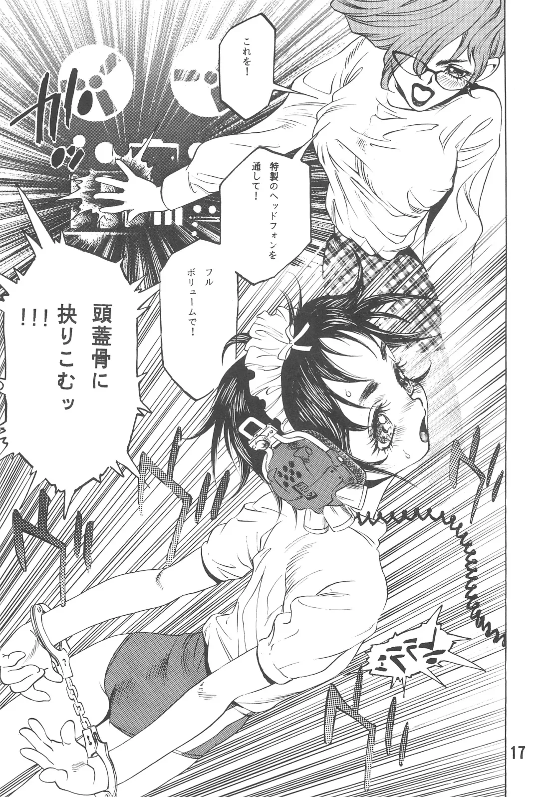 [Kawara Keisuke - Onikubo Hirohisa] Randoseru Shotte! Fhentai - Page 17