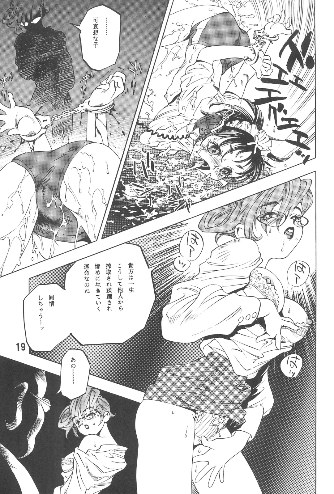 [Kawara Keisuke - Onikubo Hirohisa] Randoseru Shotte! Fhentai - Page 19