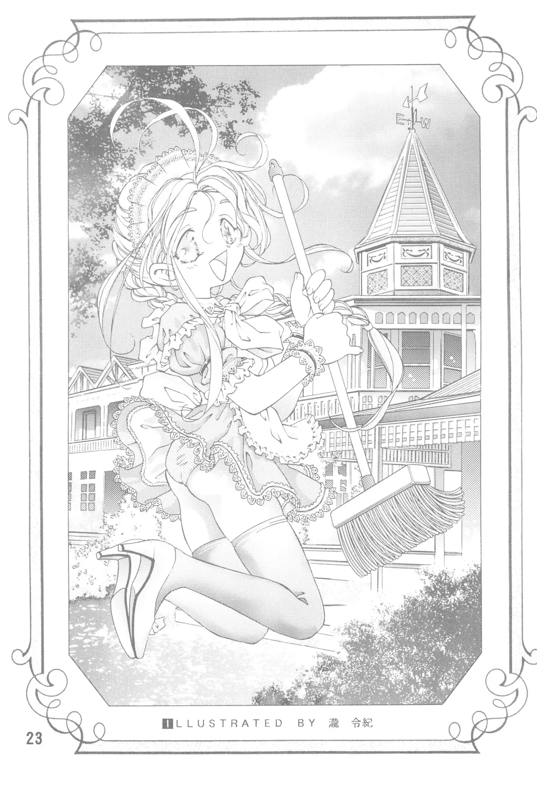 [Kawara Keisuke - Onikubo Hirohisa] Randoseru Shotte! Fhentai - Page 25