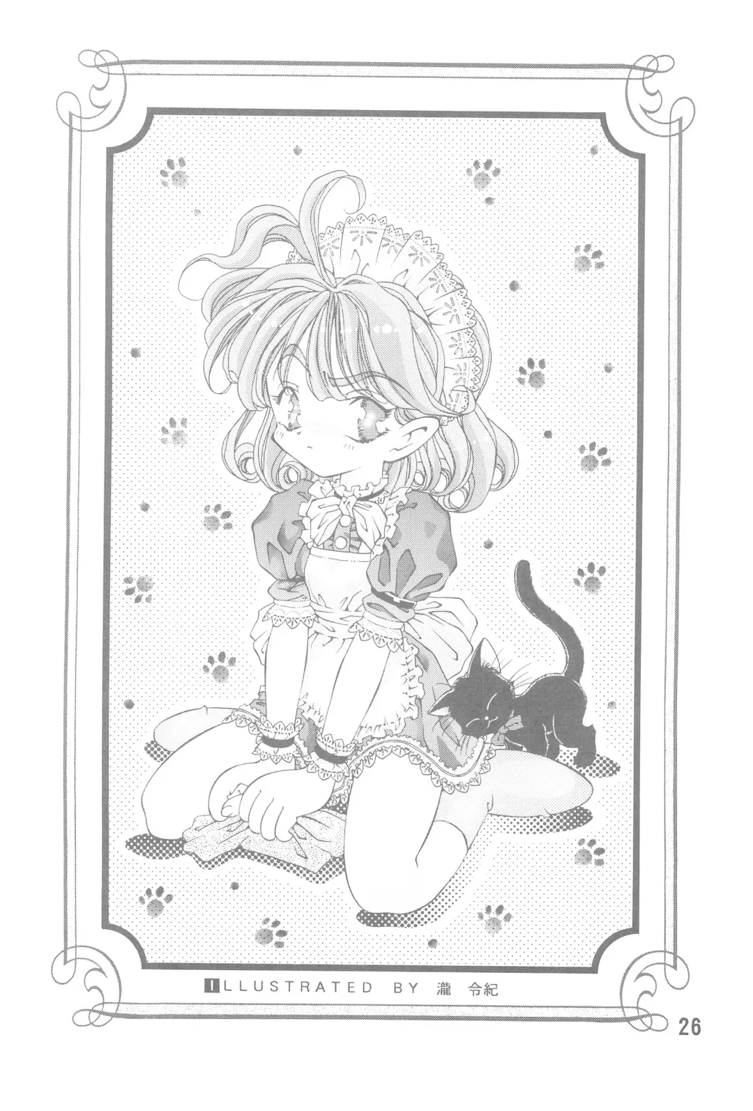 [Kawara Keisuke - Onikubo Hirohisa] Randoseru Shotte! Fhentai - Page 28