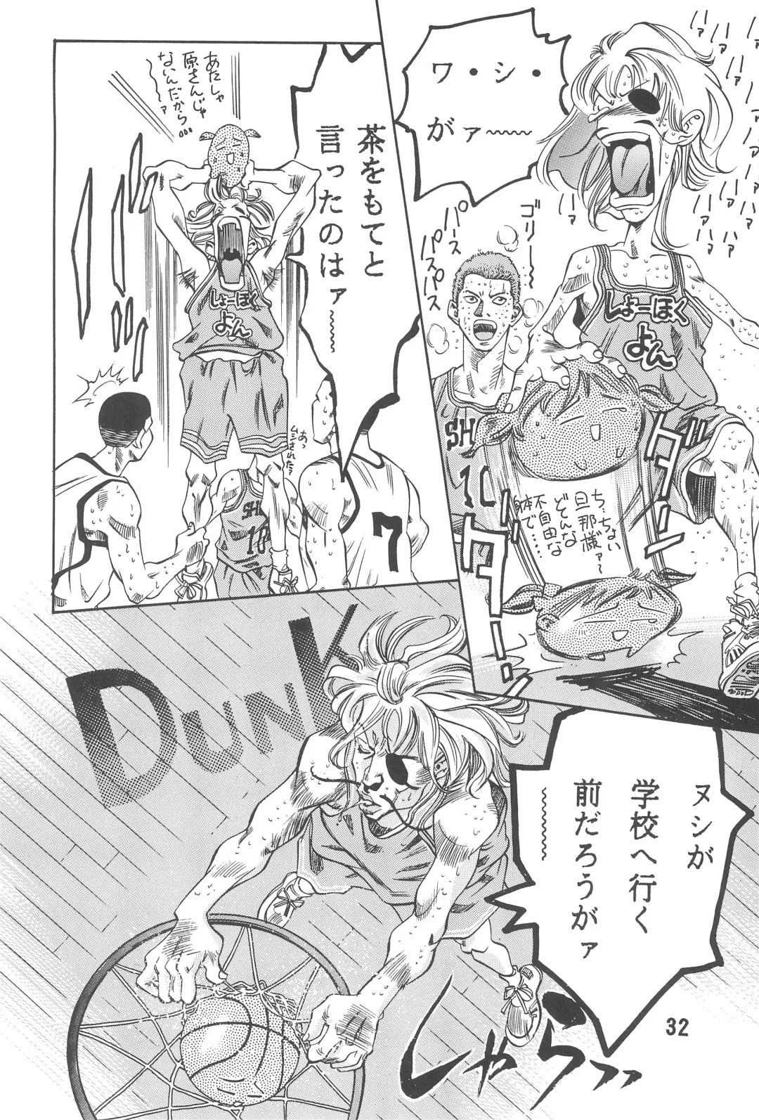 [Kawara Keisuke - Onikubo Hirohisa] Randoseru Shotte! Fhentai - Page 32