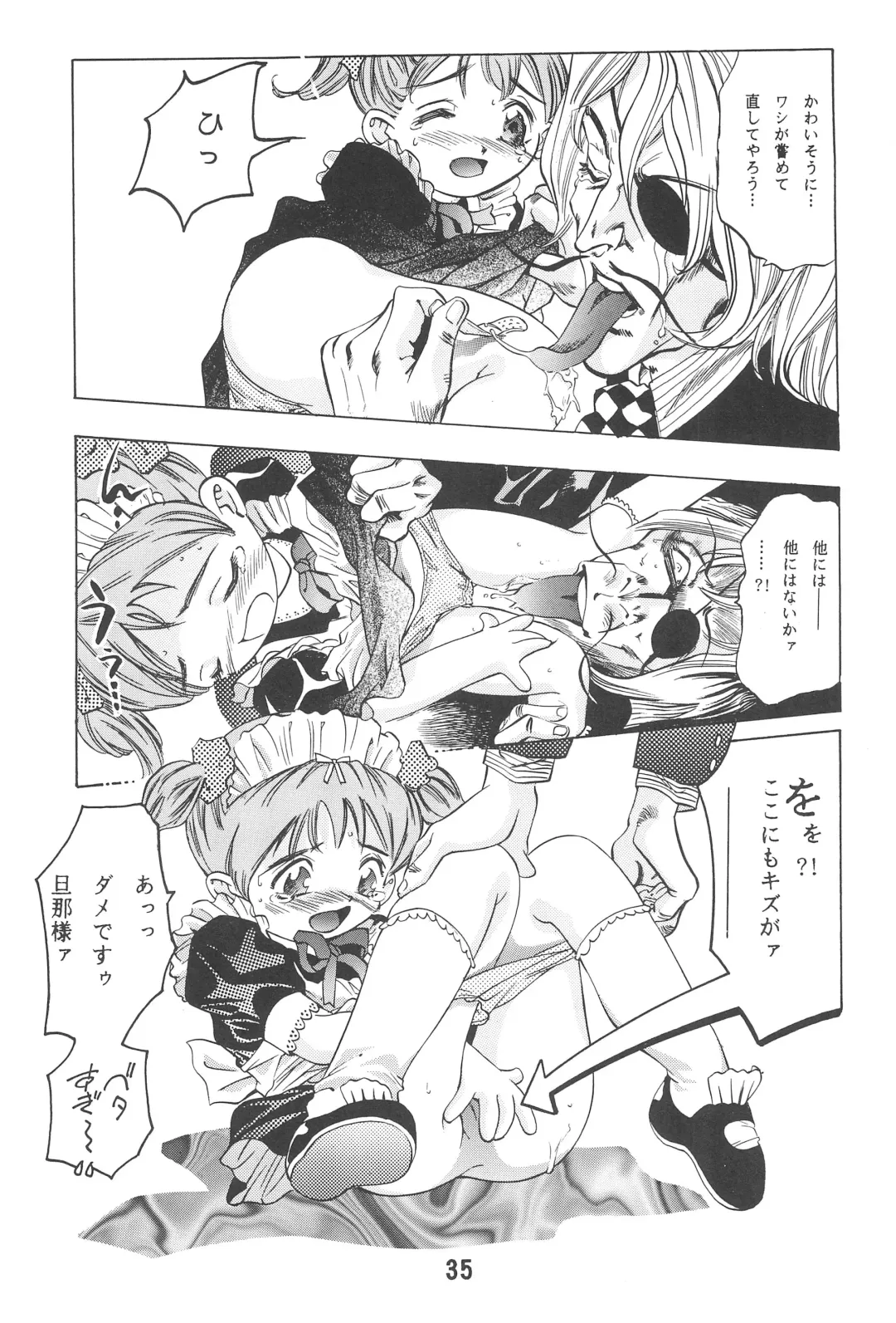 [Kawara Keisuke - Onikubo Hirohisa] Randoseru Shotte! Fhentai - Page 35