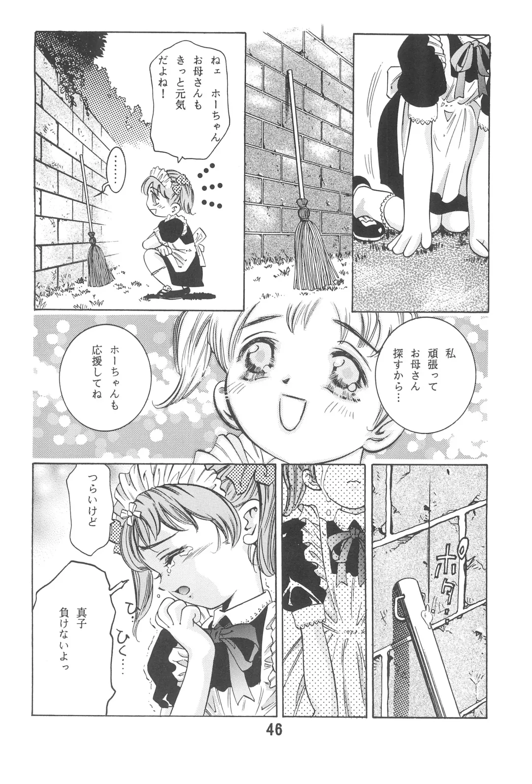 [Kawara Keisuke - Onikubo Hirohisa] Randoseru Shotte! Fhentai - Page 46