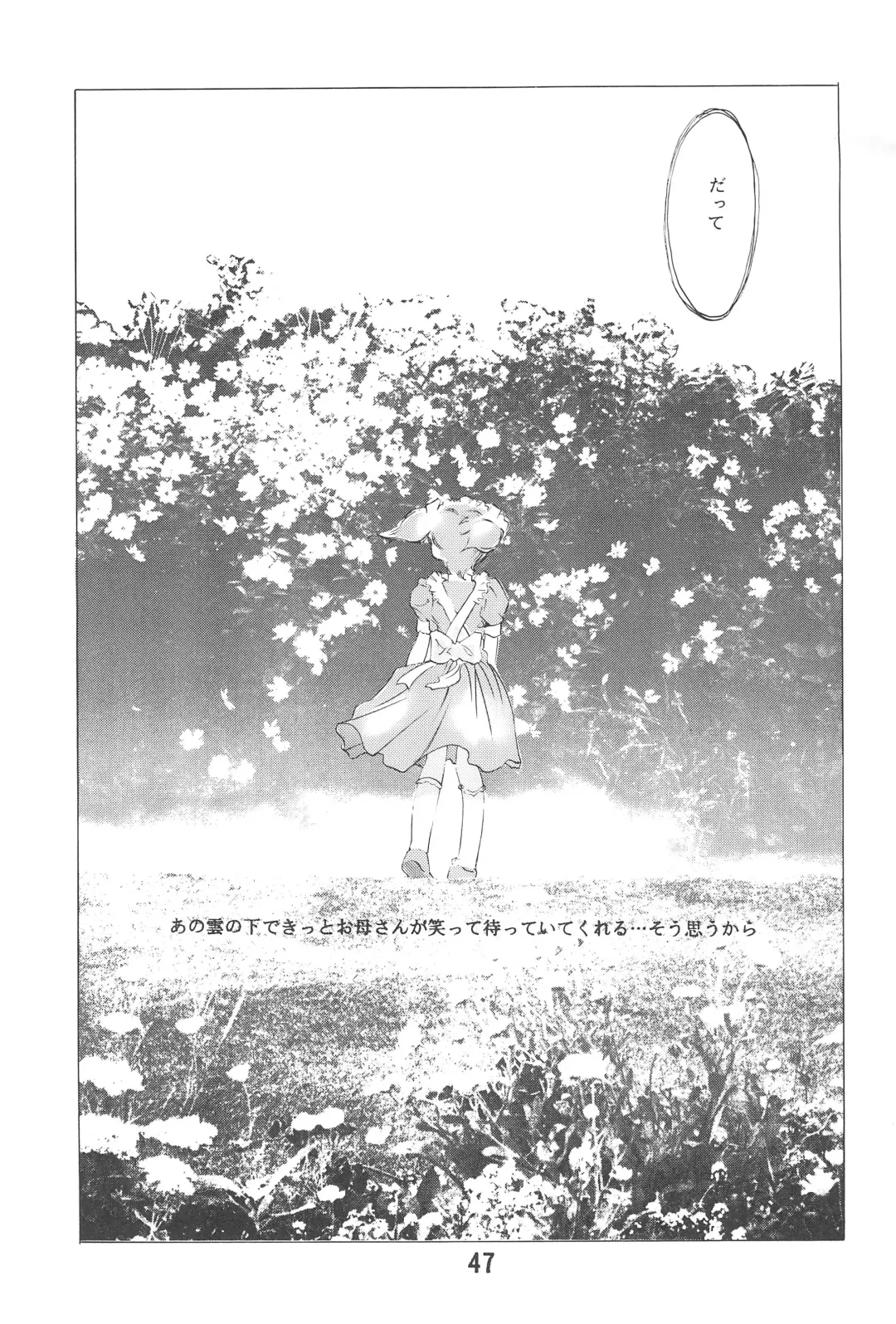 [Kawara Keisuke - Onikubo Hirohisa] Randoseru Shotte! Fhentai - Page 47