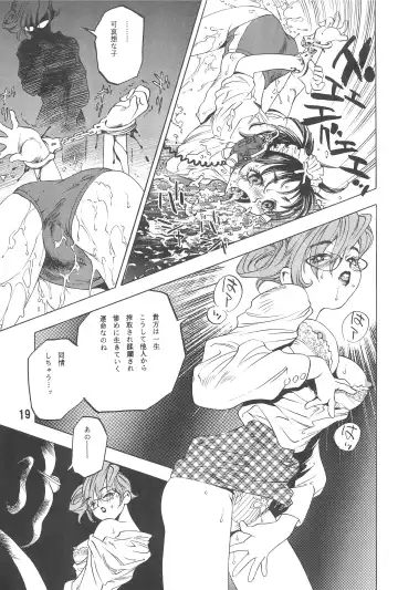 [Kawara Keisuke - Onikubo Hirohisa] Randoseru Shotte! Fhentai - Page 19