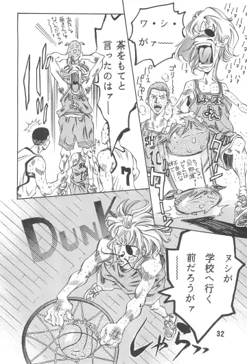 [Kawara Keisuke - Onikubo Hirohisa] Randoseru Shotte! Fhentai - Page 32