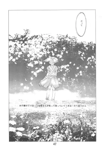 [Kawara Keisuke - Onikubo Hirohisa] Randoseru Shotte! Fhentai - Page 47