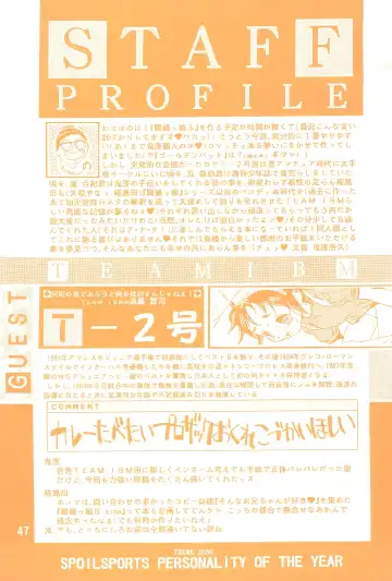 [Kawara Keisuke - Onikubo Hirohisa] Randoseru Shotte! Fhentai - Page 49