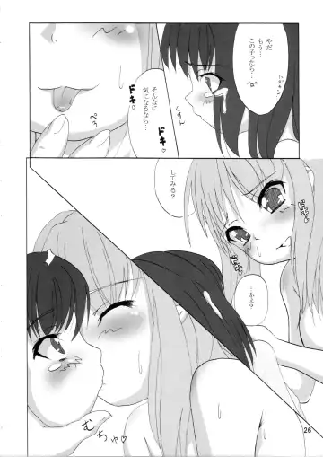 [Inode - Nyao] Daiben Miso-bi Vol. 1 Fhentai.net - Page 25