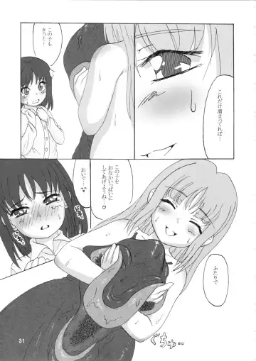 [Inode - Nyao] Daiben Miso-bi Vol. 1 Fhentai.net - Page 30