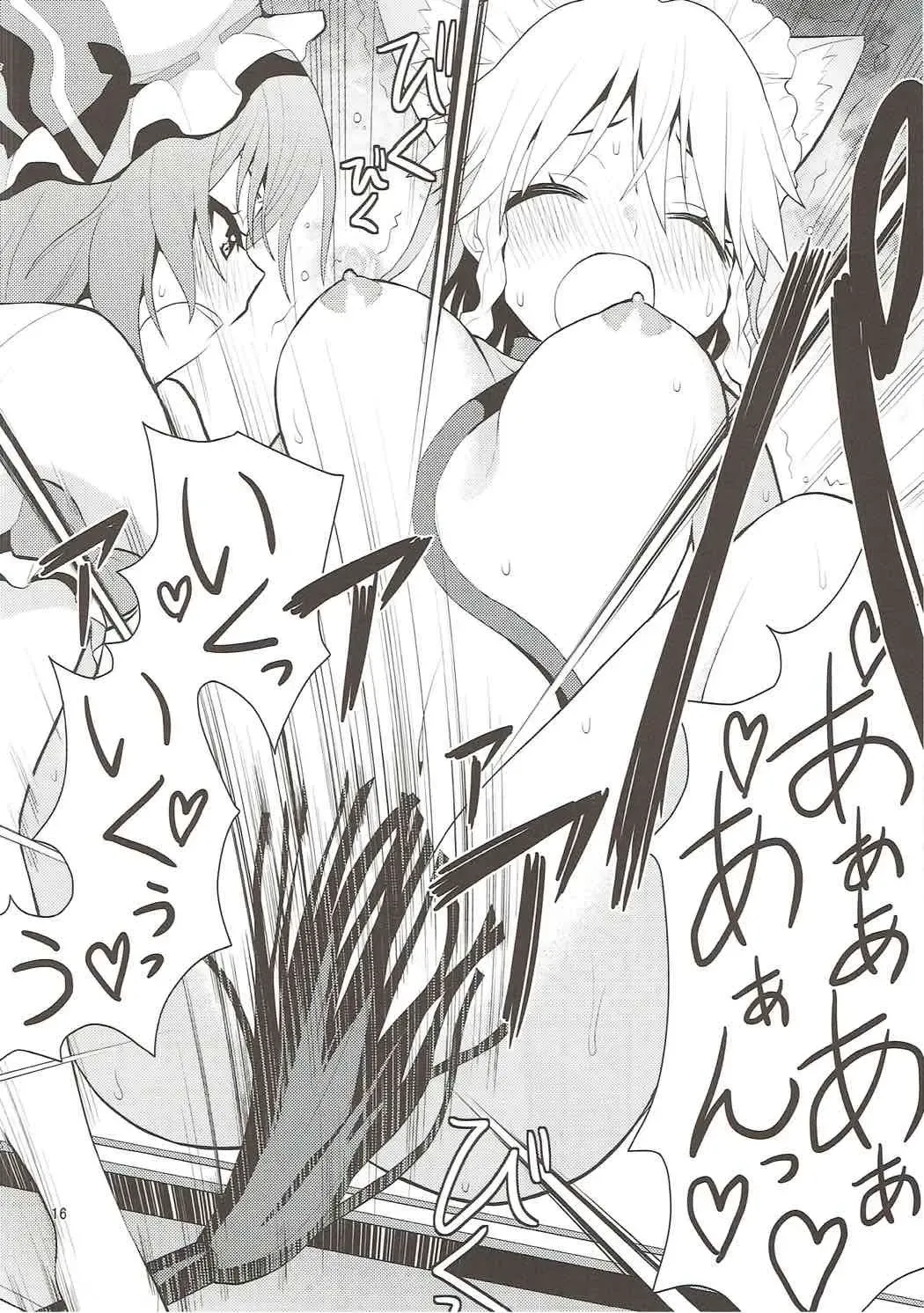 [Mori Guruta - Saki Chisuzu] Luna Dial Fhentai - Page 17