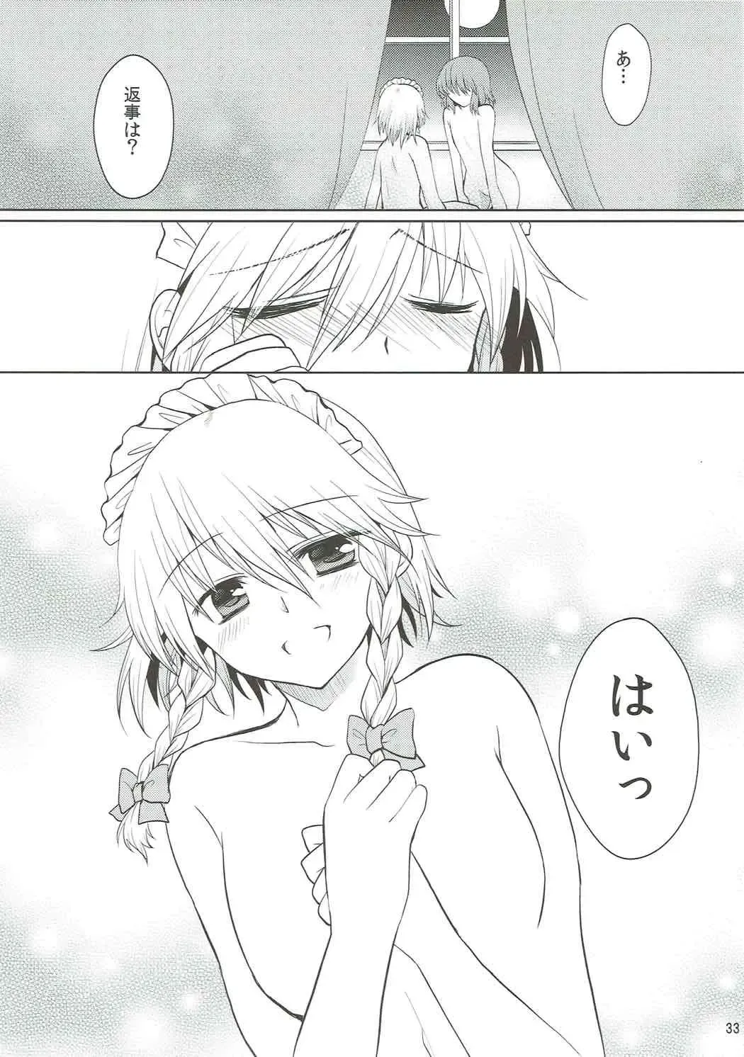 [Mori Guruta - Saki Chisuzu] Luna Dial Fhentai - Page 34