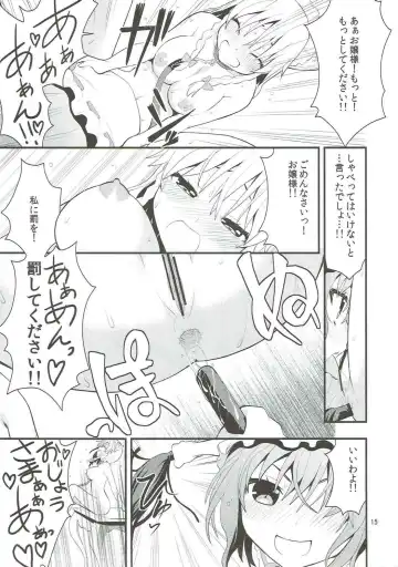 [Mori Guruta - Saki Chisuzu] Luna Dial Fhentai - Page 16