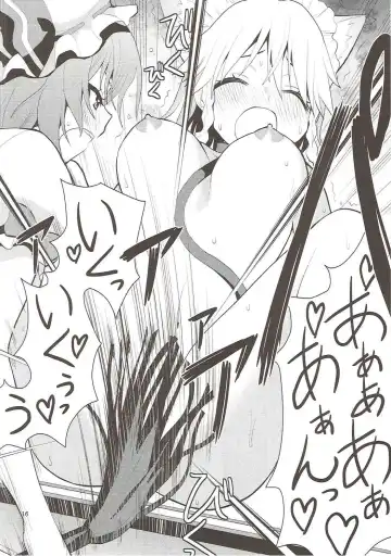 [Mori Guruta - Saki Chisuzu] Luna Dial Fhentai - Page 17