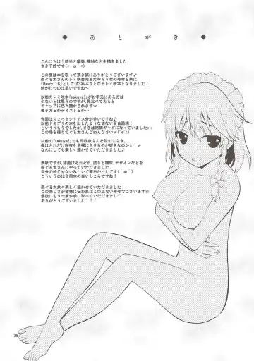 [Mori Guruta - Saki Chisuzu] Luna Dial Fhentai - Page 39