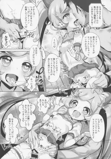 [Chouchin Ankou] System desu kara #5 Fhentai.net - Page 14