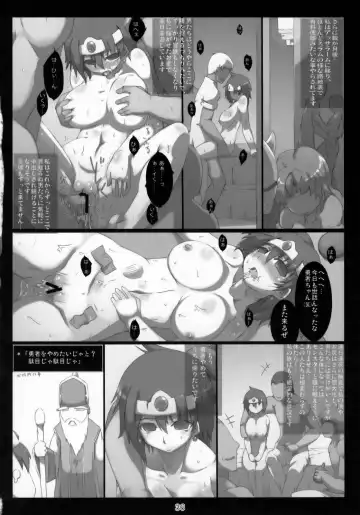 [Bang-you - Mosha - Mozuya Murasaki] DQN.BLUE Fhentai - Page 35