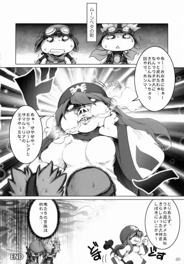 [Bang-you - Mosha - Mozuya Murasaki] DQN.BLUE Fhentai - Page 45