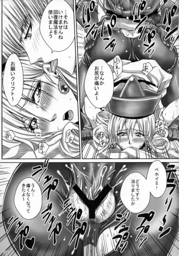 [Bang-you - Mosha - Mozuya Murasaki] DQN.BLUE Fhentai - Page 54