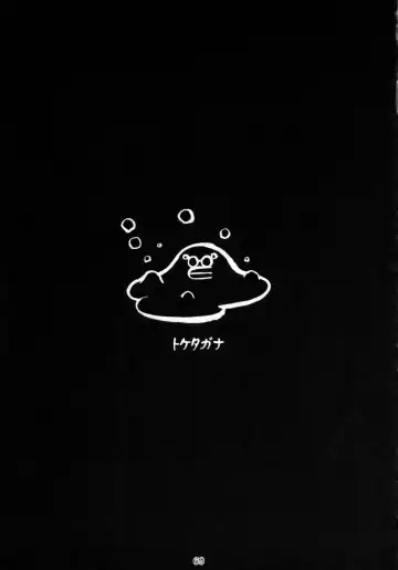 [Bang-you - Mosha - Mozuya Murasaki] DQN.BLUE Fhentai - Page 68