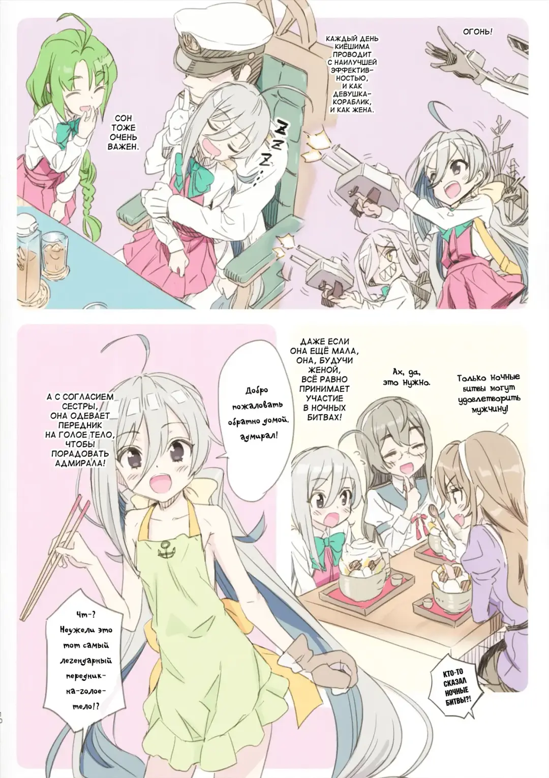 [Kawakami Rokkaku - Takanashi Rei] Kiyoshimo Oyome-san demo Ganbaru Fhentai - Page 11