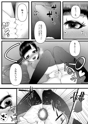 [Denchi] b!tch 2 Fhentai - Page 10