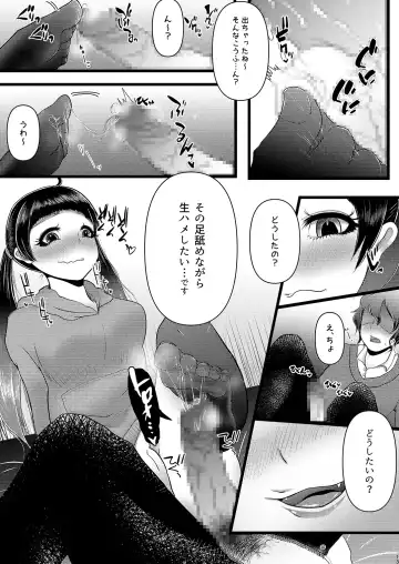 [Denchi] b!tch 2 Fhentai - Page 12