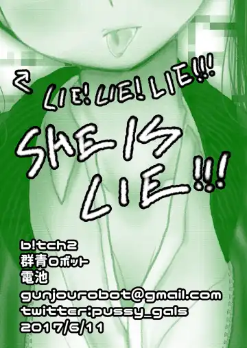 [Denchi] b!tch 2 Fhentai - Page 18