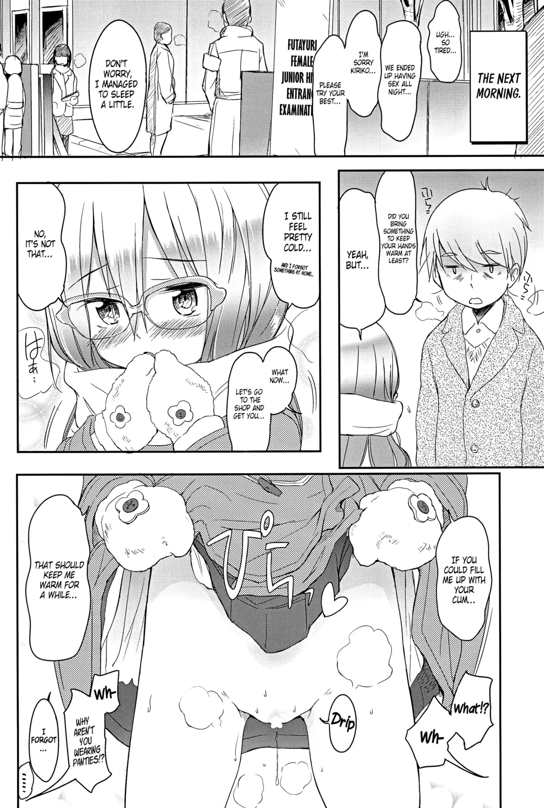 [Wancho] Imouto wa Minna Onii-chan ga Suki! 4 | All little sisters love their big brothers! 4 Fhentai.net - Page 22