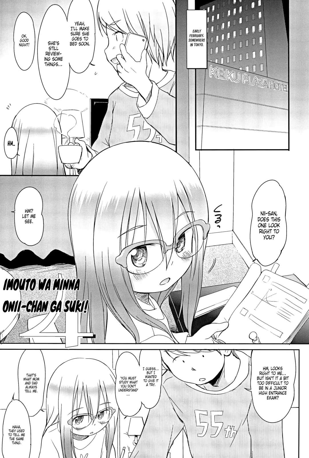 [Wancho] Imouto wa Minna Onii-chan ga Suki! 4 | All little sisters love their big brothers! 4 Fhentai.net - Page 4