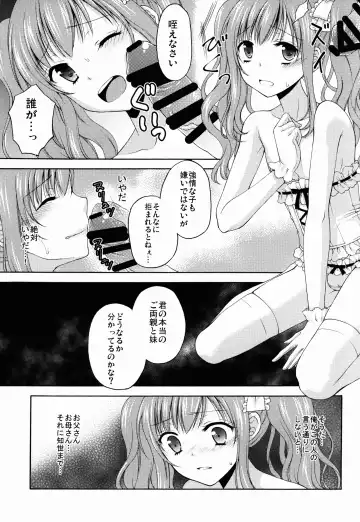 [Kohachi] Shounen Josou Choukyou ~Amane~ Fhentai - Page 21
