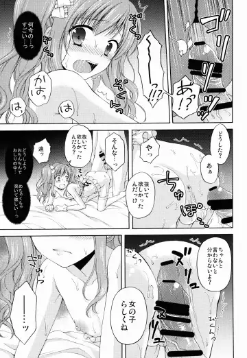 [Kohachi] Shounen Josou Choukyou ~Amane~ Fhentai - Page 27