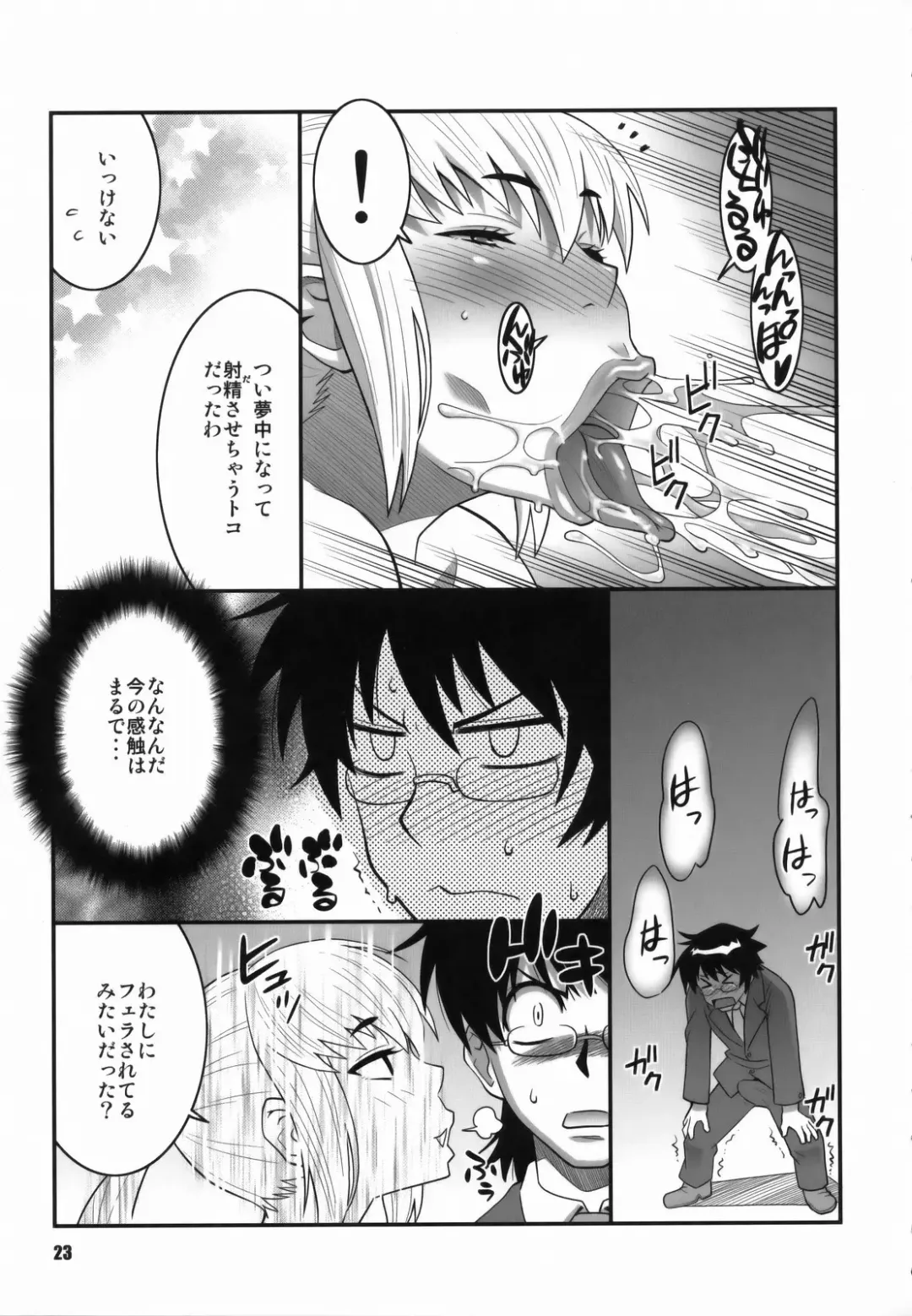 [Andou Hiroyuki - Nise Kurosaki] Zettai Karen Shoujo Q2 Fhentai.net - Page 22