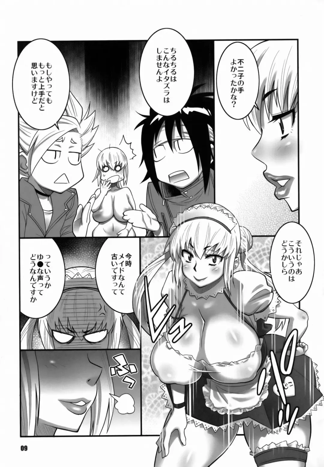 [Andou Hiroyuki - Nise Kurosaki] Zettai Karen Shoujo Q2 Fhentai.net - Page 8