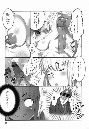 [Andou Hiroyuki - Nise Kurosaki] Zettai Karen Shoujo Q2 Fhentai.net - Page 20