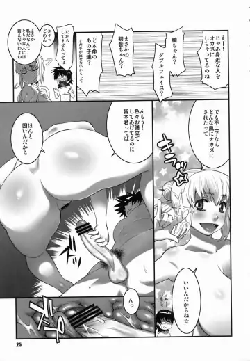 [Andou Hiroyuki - Nise Kurosaki] Zettai Karen Shoujo Q2 Fhentai.net - Page 24