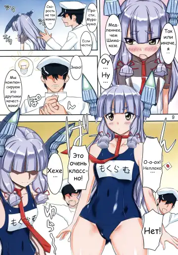 [Midoh Tsukasa] Ganki Collection -GanColle- Fhentai - Page 17