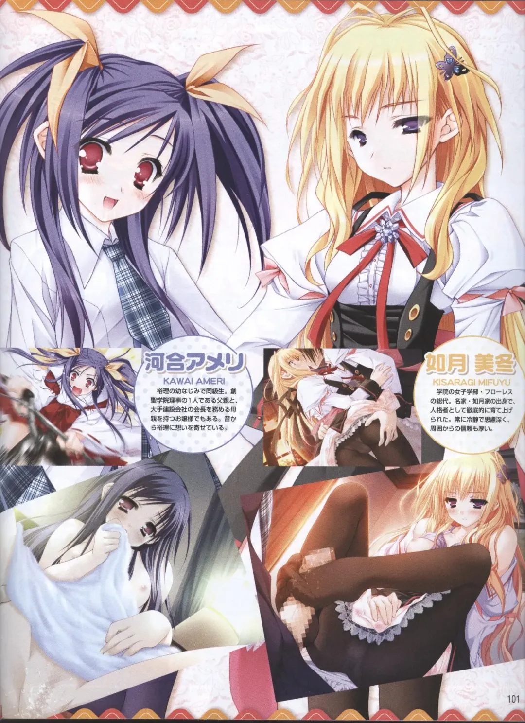 Dengeki Hime 2008-05 Fhentai.net - Page 75