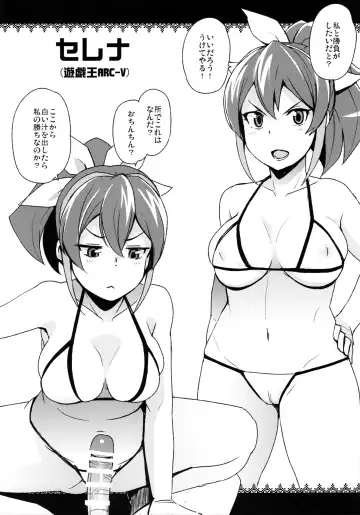 [Tamagoro] NKDC Vol. 2 Fhentai.net - Page 6