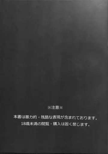 Suika-chan Kawaisou. Fhentai - Page 3