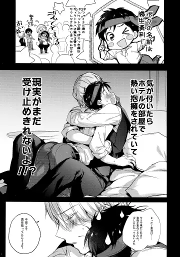 [Booch] Katsuki Yuri no Chokuchou ni Vodka o Sosogikonde xxx Saseru Fhentai - Page 2