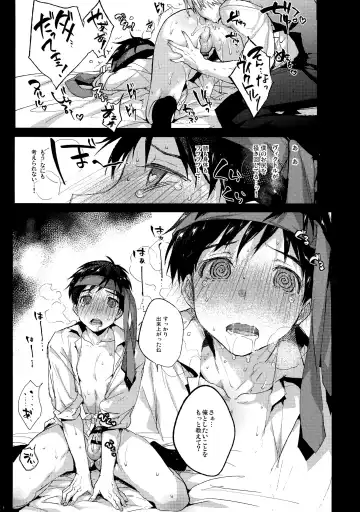 [Booch] Katsuki Yuri no Chokuchou ni Vodka o Sosogikonde xxx Saseru Fhentai - Page 8