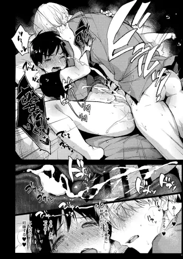 [Booch] Bokutachi Korekara xxx Shimasu! Fhentai - Page 17