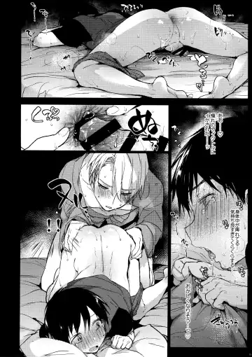 [Booch] Bokutachi Korekara xxx Shimasu! Fhentai - Page 9