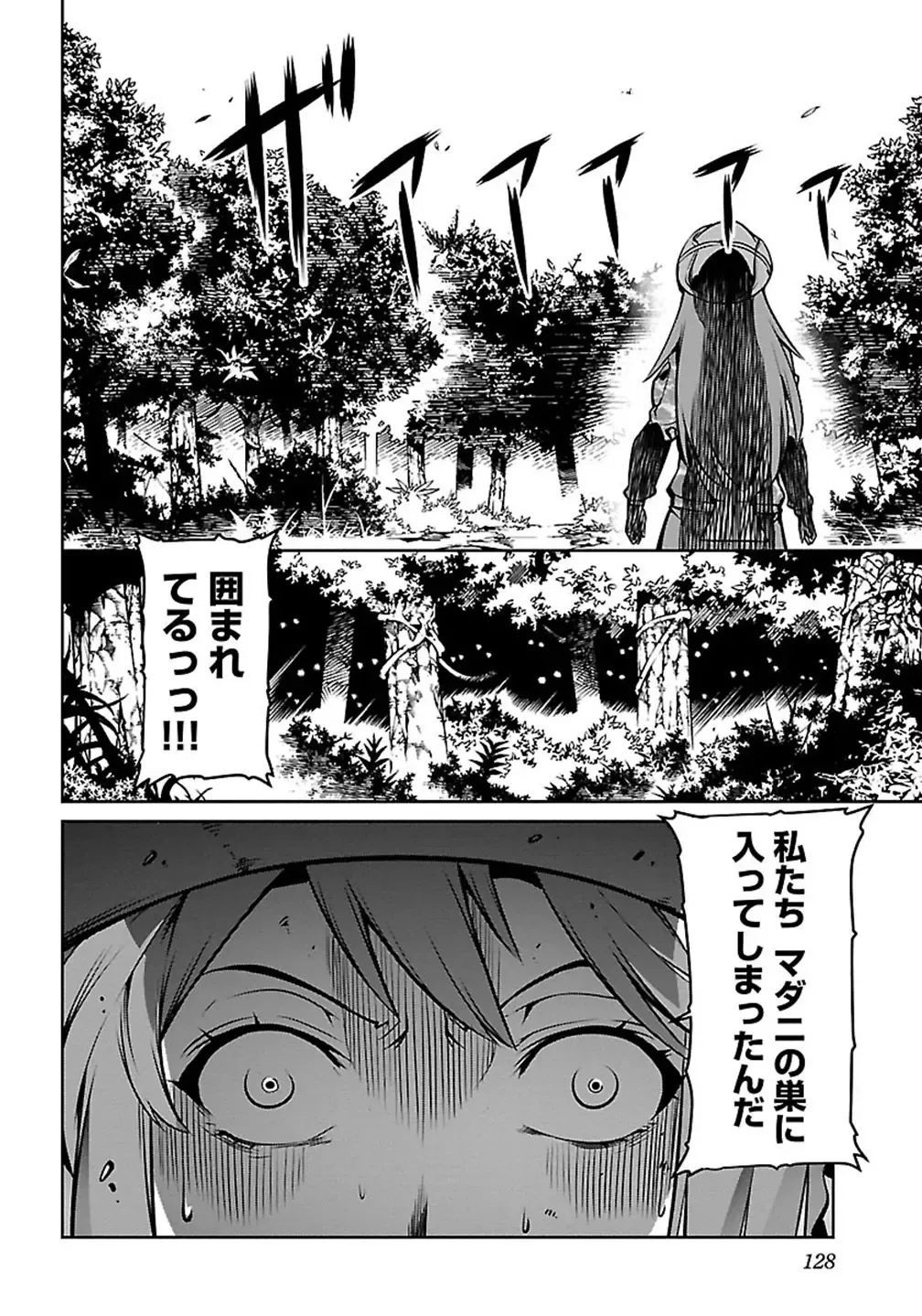 Kyochuu Rettou 01 Fhentai.net - Page 130