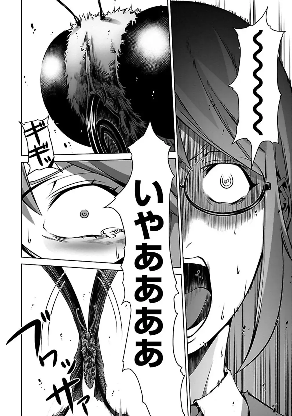 Kyochuu Rettou 01 Fhentai.net - Page 40