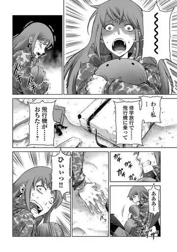 Kyochuu Rettou 01 Fhentai.net - Page 10