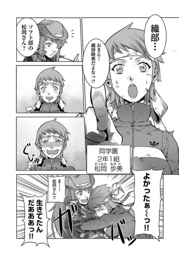 Kyochuu Rettou 01 Fhentai.net - Page 16