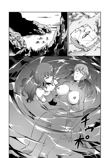 Kyochuu Rettou 01 Fhentai.net - Page 160