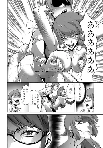 Kyochuu Rettou 01 Fhentai.net - Page 30